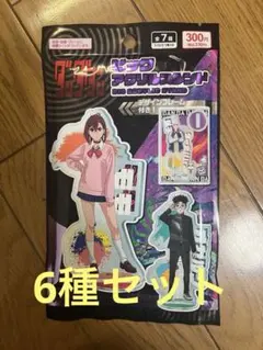 ダンダダン ビックアクリルスタンド 6種セット