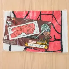 機動戦士ガンダム　シャア　1番くじ　タオル