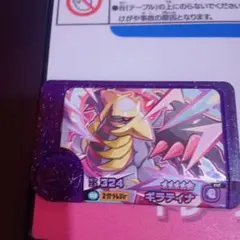 フレンダ