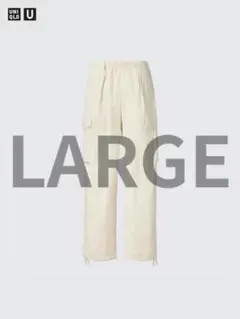 UNIQLO U ワイドフィットパラシュートカーゴパンツ ナチュラル Lサイズ