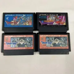 ドラゴンクエスト　 4本セット