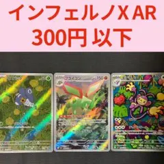開封時動画撮影@プロフ必読様 リクエスト 3点 まとめ商品