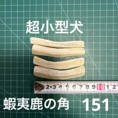 もころん様 リクエスト 2点 まとめ商品