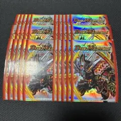 デュエルマスターズ ボルバルザーク紫電ドラゴン スリーブ dxカードプロテクト