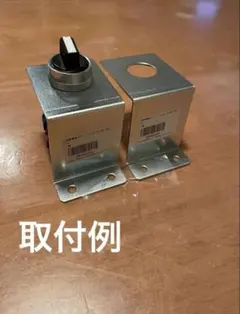 5545腕木式主本線用信号機(F)×2式、5818照明コネクター用変換分岐