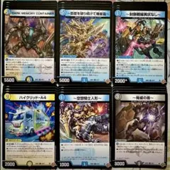 デュエマ U 王道W 第2弾 スチームナイト ノーマル 24枚セット