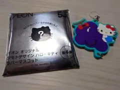 ハローキティ AEON イオン ジモトデザインラバーマスコット ぶどう(山梨)