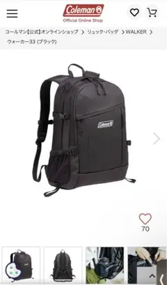 Coleman ウォーカー33 ブラック