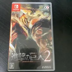 進撃の巨人2 Nintendo Switch
