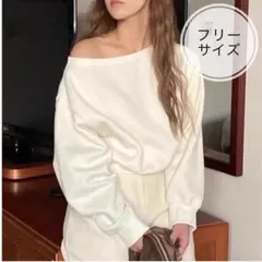オフショルダー トップス スウェット レディース カジュアル 韓国 可愛い 長袖
