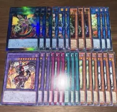 遊戯王 バーストプロトコル ヴァレット ヴァレル セット 9種3枚ずつ ②