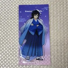 ジャンプフェスタ2026 鬼滅の刃 アクリルスタンド 冨岡義勇