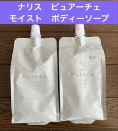 2025年最新】ピュアー・ソープの人気アイテム - メルカリ