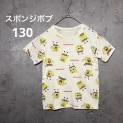 【値引き交渉歓迎】スポンジボブ　半袖　Tシャツ　子供服　キッズ服　130のサムネイル