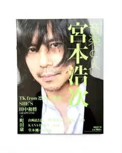 2026年最新】the peggies tシャツの人気アイテム - メルカリ