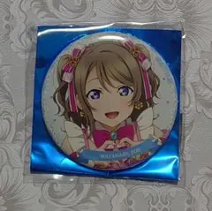 2026年最新】5thライブ 渡辺曜 缶バッジの人気アイテム - メルカリ