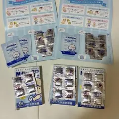 Milton CP 哺乳瓶除菌剤 洗剤 セット