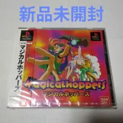 Magical Hoppers マジカルホッパーズ セガサターン - メルカリ