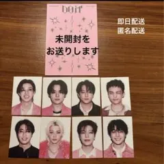 straykids doit it ver.IDフォトカード コンプ 8種