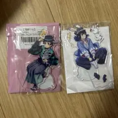 鬼滅の刃 AGF2023 卯年 ランダムアクリルスタンド 竈門炭治郎 嘴平伊之助