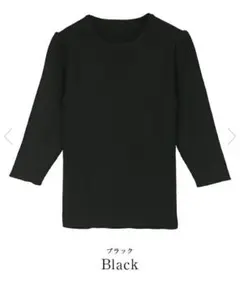 ur’s クルーネックパフスリーブニット黒 Mのサムネイル