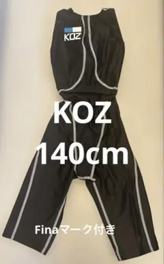 KOZ 女子水着　140cm