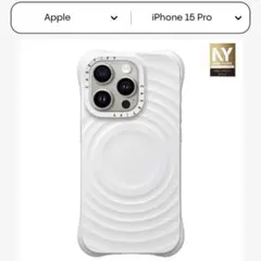 【新品】CASETiFY ウェーブシリコンケースホワイト iPhone15pro
