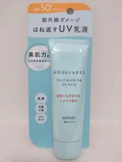 AQUALABEL セルフバリア UVミルク SPF50+ PA++++ 45gのサムネイル
