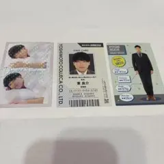 よしもとコレカ ダブルヒガシ