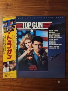 2026年最新】top gun レコードの人気アイテム - メルカリ
