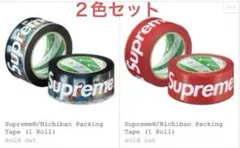 Supreme x Nichiban Packing Tape 2色セット - メルカリ