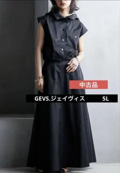 れい様 リクエスト 2点 まとめ商品