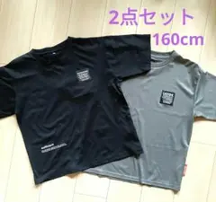 Tシャツ　速乾さらさら　2枚セット　160Cm