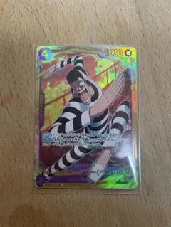 Item thumbnail for item 6661e3ce-2d06-4834-b8d2-ab38f1b24447