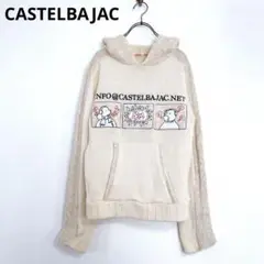『CASTELBAJAC』カステルバジャック(1)パーカー フーディー 刺繍