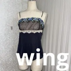 ワコール　wing キャミソール　PS1570 B80