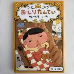 Item thumbnail for item 2433791f-9410-4596-8dad-73f4dd450f3b