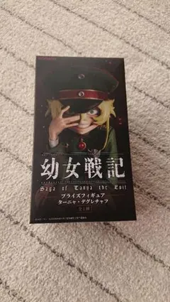 ア*チ様 「幼女戦記」プライズフィギュア ターニャ・デグレチャフ