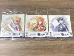 一番くじ　エヴァンゲリオン　色紙３枚セット