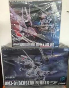 鋼鉄機神 バーサークフューラー シュトゥルム＆ユニット セット未開封