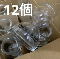 【新品未使用】コカレロボムグラス12個　ガラス製 2026年最新】コカレロボムグラスの人気アイテム - メルカリ