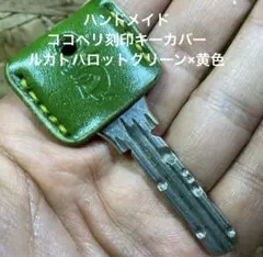 Item thumbnail for item 914586f4-7eb5-4a88-8c9d-1810e0855345