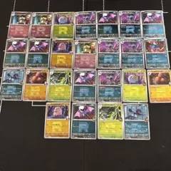 25枚　ポケカ　ロケット団ミラーセットまとめ売り　Ｒ団ミラー　teamＲ