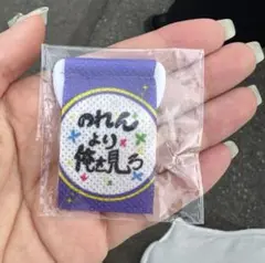 カプセルトイ　ミニタペストリー 金城碧海