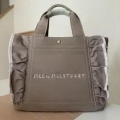 【極美品】ジルバイ JILLbyJILLSTUART フリルトート小 モカ