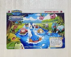 ポケモン ポケパーク限定カード ミズゴロウのスプラッシュアドベンチャー psa