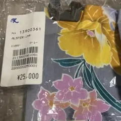 レイクアルスター　Lake Alster 浴衣 綿100% 日本製のサムネイル