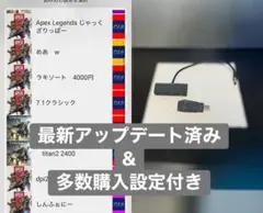 2025年最新】xim apexの人気アイテム - メルカリ