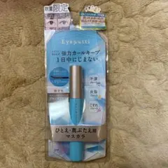 Eyeputti アイプチ ビューティーマスカラ ブロンズブラックのサムネイル