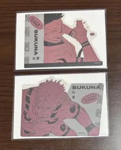 呪術廻戦 ジャンプフェスタ ダイカットステッカーコレクション 両面宿儺 セット